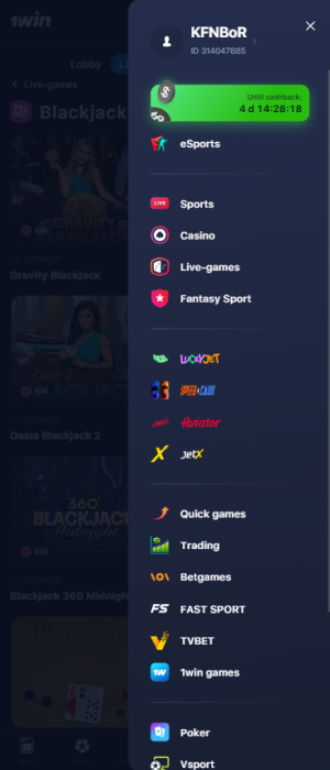 The main menu of the 1win application contains the most important sections